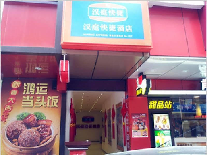 Hanting Express Shenzhen Bu Ji Railway Station Шэньчжэнь Экстерьер фото